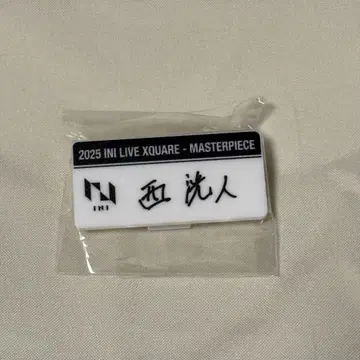 INI 니시 히로토 명찰