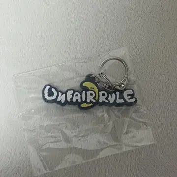 UNFAIR RULE 러버 키링