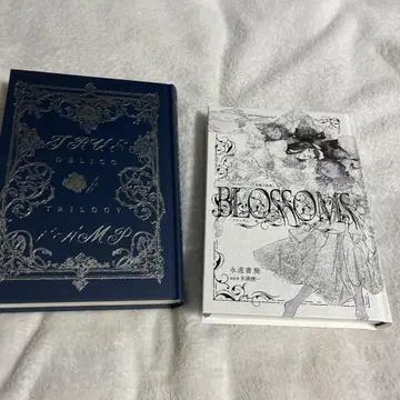 DELICOTRILOGY, BLOSSOMS 2권 세트