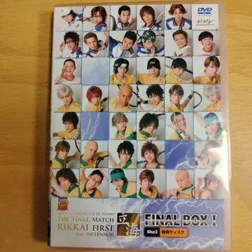 테니스의 왕자님 RIKKAI FIRST FINAL BOX I Disc3