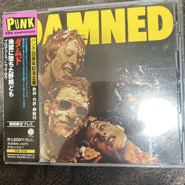 The Damned Damned Damned 한정판
