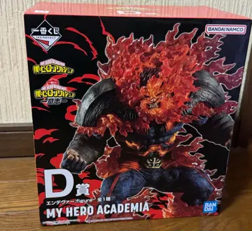 최종 가격 인하! 나의 히어로 아카데미아 제일복권 의지 D상 엔데버