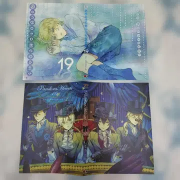 PandoraHearts 북커버 16.19권