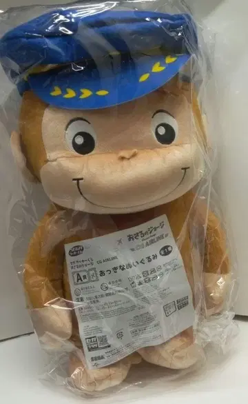 복권 오자루의 조지 A상 봉제 인형