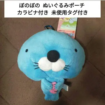 [ 미사용품 택 포함 ] 보노보노 봉제 인형 파우치 카라비너 포함