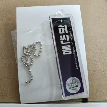 BOYS II PLANET 스이파라 신론 아크릴 키링