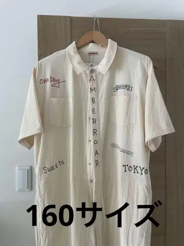 AMBERROAR 오버롤 160 사이즈