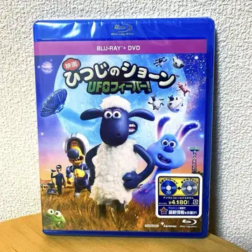 영화 양들의 침묵 UFO 피버! 블루레이 디스크+DVD 세트