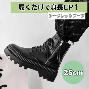 키높이 부츠 통굽 부츠 남성용 블랙 남성용 25cm 가죽