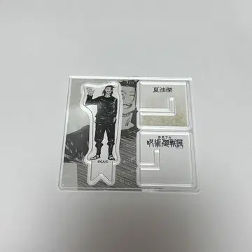 주술회전 주술회전전 아크릴X피규어 컬렉션 게토 스구루