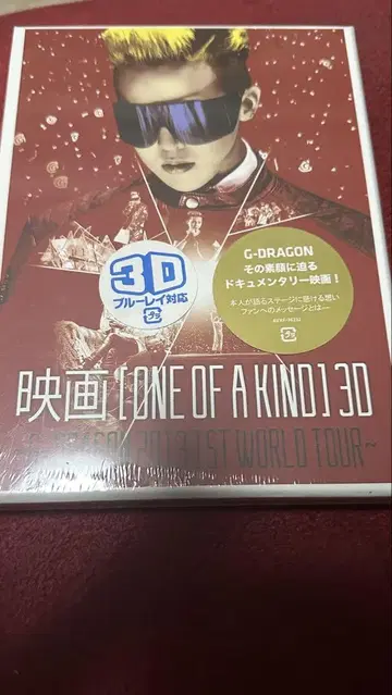 G-DRAGON 영화 BluRay