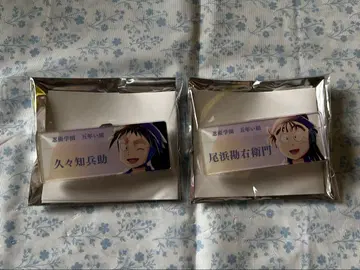 닌타마 란타로 애니-아트 명찰 오하마 칸에몬 쿠쿠치 헤이스케
