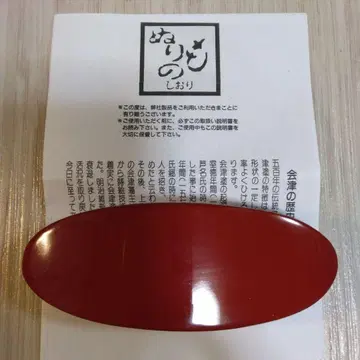 칠 머리핀