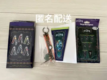 디즈니랜드 할로윈 기디언 파울펠로우 키체인 와펜