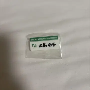 INI 타지마 쇼고 캡슐 토이 명찰