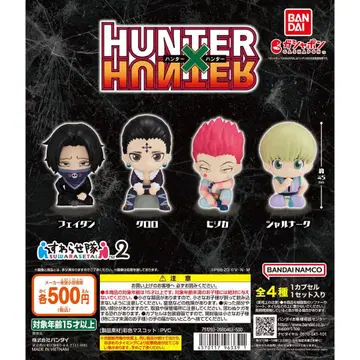 HUNTER x HUNTER 가챠 컴플리트