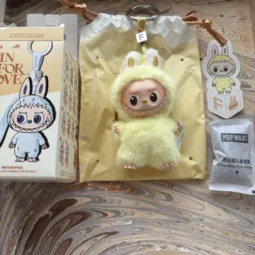 [정품] 러브브 봉제 인형 알파벳 PIN FOR LOVE F