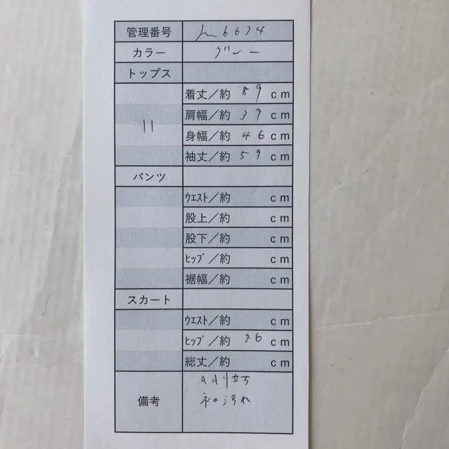 10번째 상품 이미지