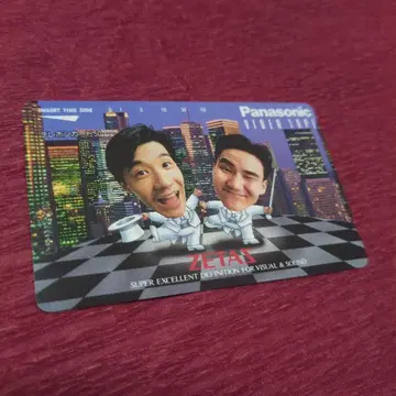 웃짱 난짱 카드