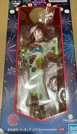 봇치 더 록 제일복권 D상 키타 이쿠요 피규어