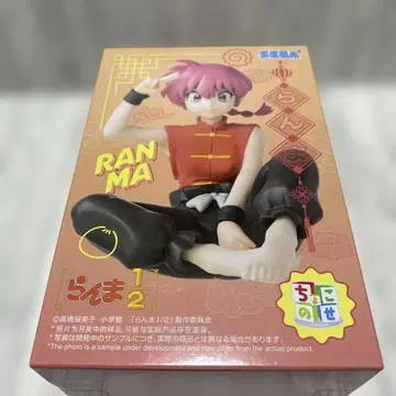 란마1/2 사오토메 란마 피규어 쵸코노세 미개봉 새상품