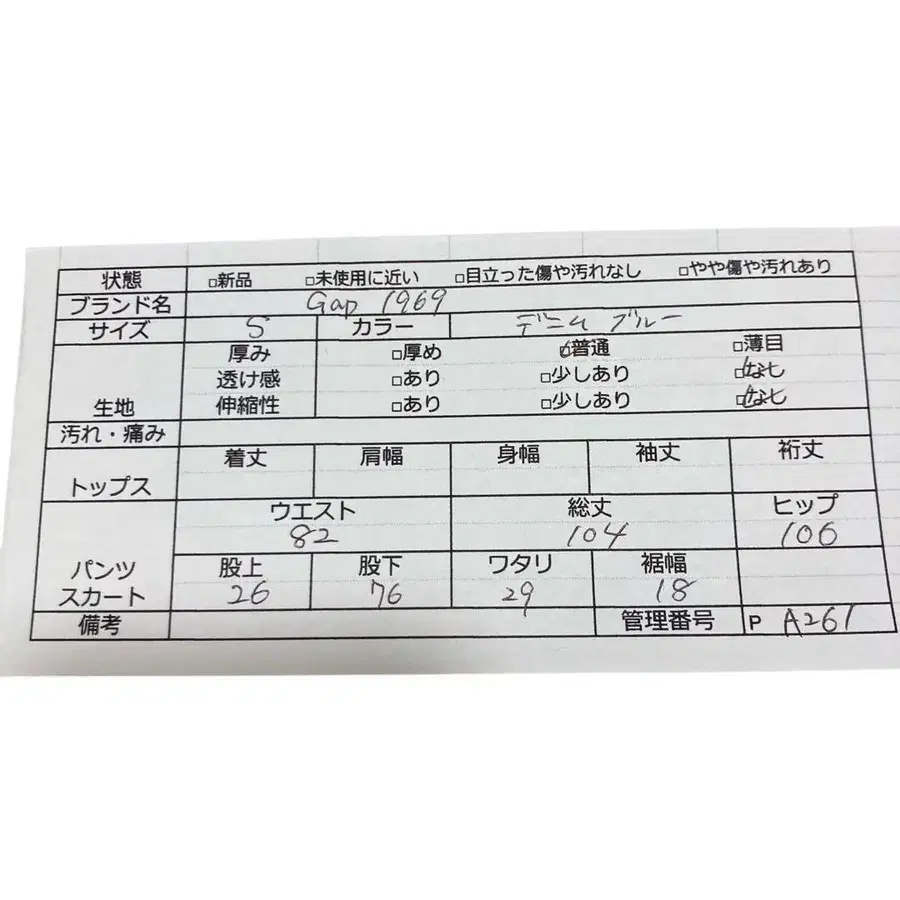 10번째 상품 이미지