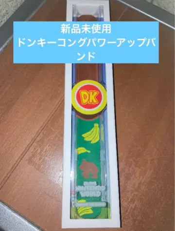 새상품 파워업 밴딩 1개 돈키콩 USJ 유니버셜 슈퍼 닌텐도