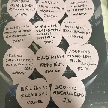 INI XQUARE MASTERPIECE 낙하물 꽃잎 세트