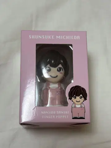 나니와단시 손가락 인형 미치에다 슌스케