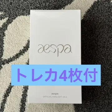 aespa ver.2 응원봉 트레이딩 카드 4장 포함 미사용 새상품