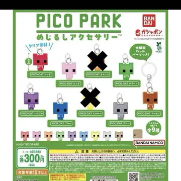 피코파크 PICO PARK 메지루시 액세서리 가챠가챠
