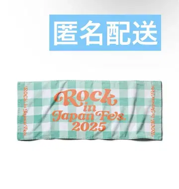 ROCK in Japan Fes. 2025 타월