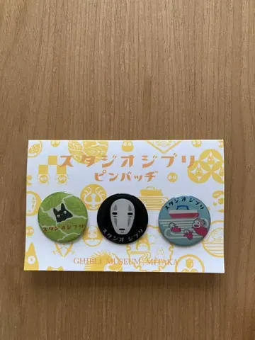 지브리 미술관 오리지널 핀 배지 세트