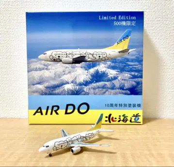 AIRDO 에어두 B737-500 베어호 1/400
