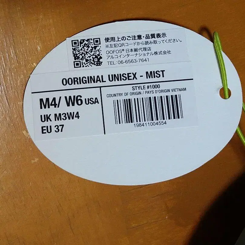6번째 상품 이미지