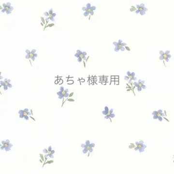 아차님 묶음