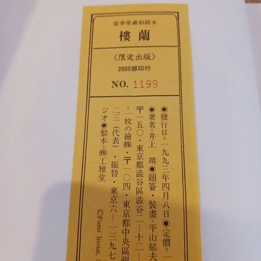 8번째 상품 이미지