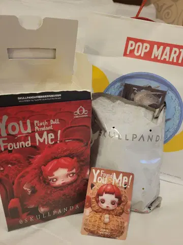 SKULLPANDA You Found Me! 봉제 인형 펜던트
