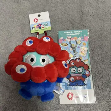 먀쿠먀쿠 한교동 봉제 인형 & 아크릴 키링 세트