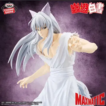 유유백서 MAXIMATIC YOUKO KURAMA