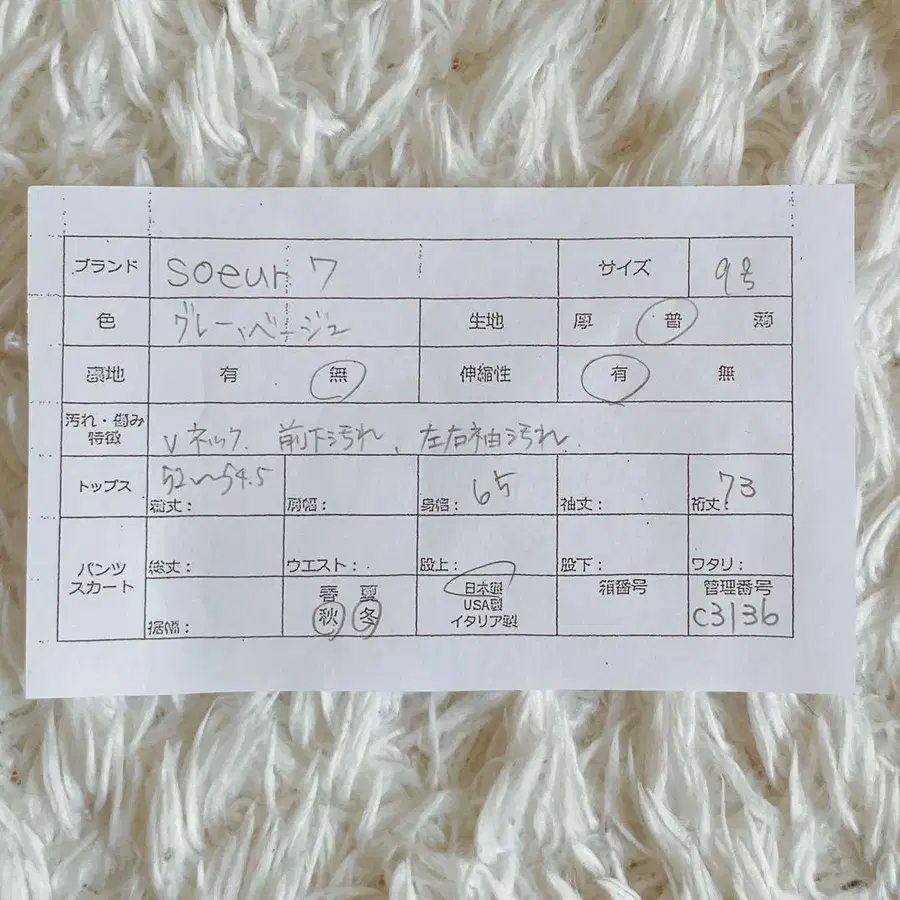 11번째 상품 이미지