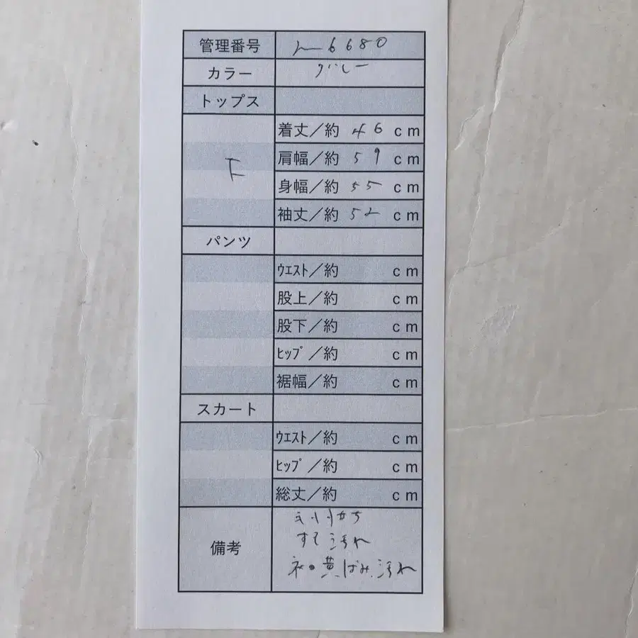 10번째 상품 이미지