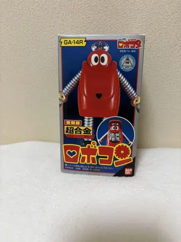 로보콘 복각판 초합금 GA-14R