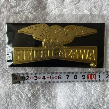 야자와 에이요시 EIKICHI YAZAWA 와시 로고 3D 스티커