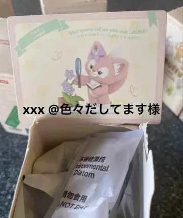 xxx @여러 가지 내고 있습니다 님