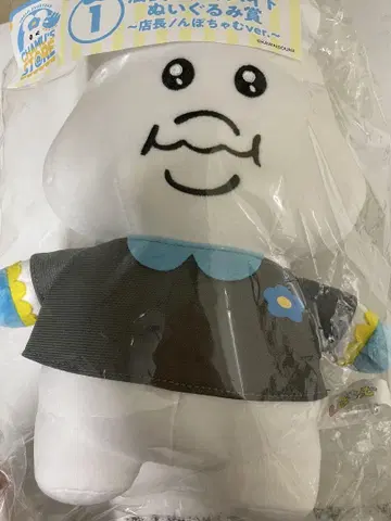점장 & 아르바이트 Ver. 봉제 인형상 뇸포참 복권 로손