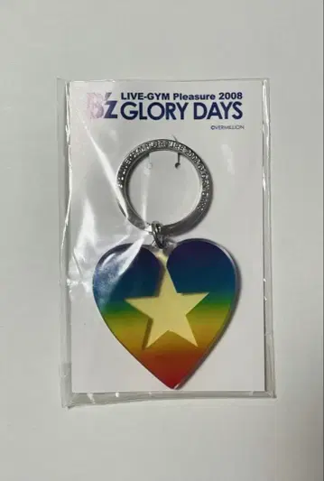 B'z LIVE-GYM 2008 GLORY DAYS 키링