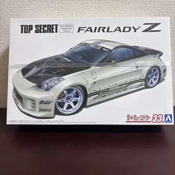 아오시마 프라모델 페어레이디 Z