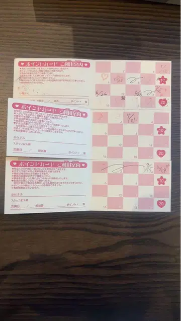 프리큐어 스탬프 카드 3매 세트