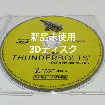 [썬더볼츠* ('25 미국) ] 3D 디스크